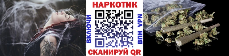 Где купить Пудож A PVP Бутират Меф мяу мяу ГАШИШ Конопля