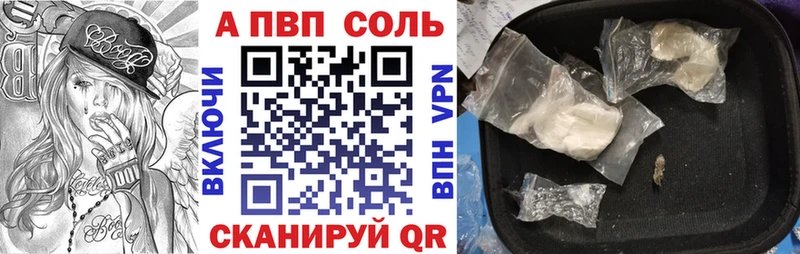 Alpha-PVP кристаллы  Пудож 