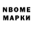 БУТИРАТ оксана Nick Dunstone