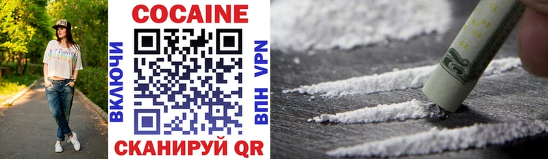 COCAIN 98%  Пудож 