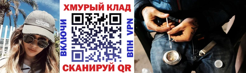 ГЕРОИН афганец  хочу   Пудож 