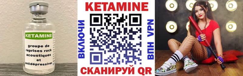 Кетамин ketamine  Пудож 