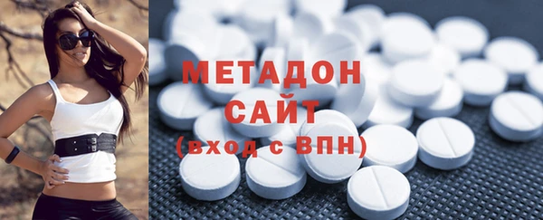 молекула духа Армянск