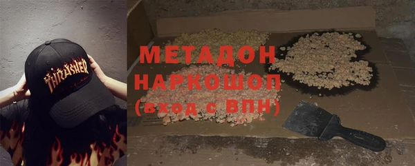 молекула духа Армянск