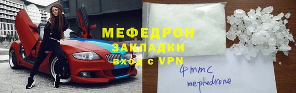 молекула духа Армянск