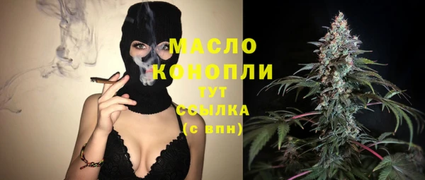 каннабис Арсеньев