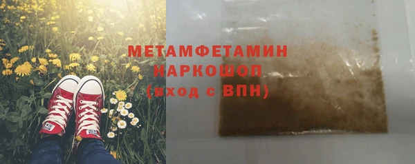молекула духа Армянск