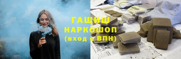 молекула духа Армянск