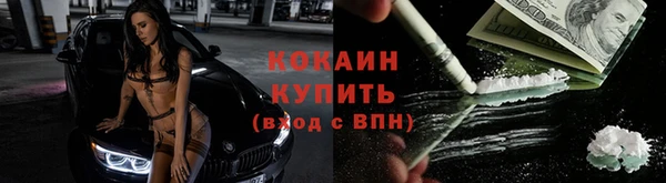 молекула духа Армянск