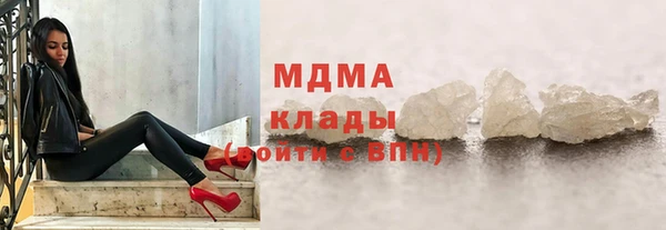 каннабис Арсеньев