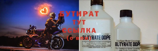 молекула духа Армянск