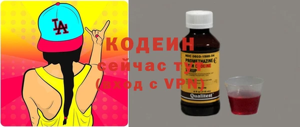молекула духа Армянск