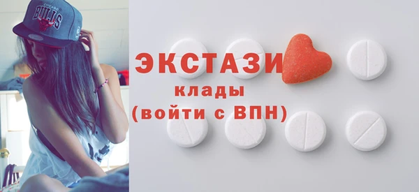 молекула духа Армянск