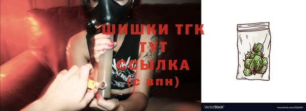 каннабис Арсеньев