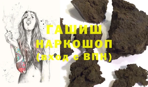 каннабис Арсеньев