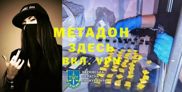 каннабис Арсеньев