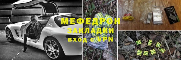 таблы Нефтегорск