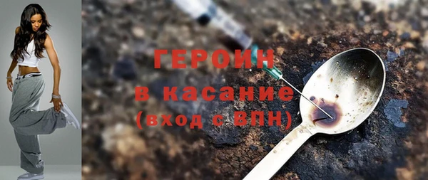 молекула духа Армянск