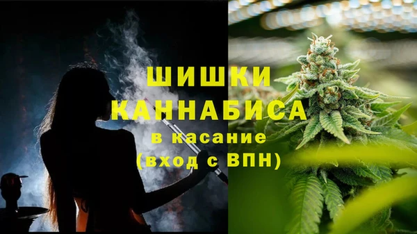 альфа пвп VHQ Нефтекумск