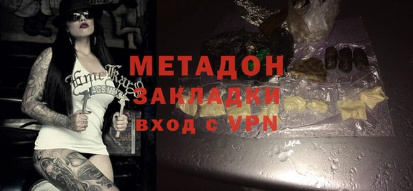 молекула духа Армянск