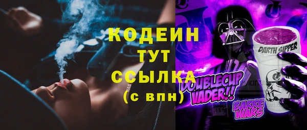 альфа пвп VHQ Нефтекумск