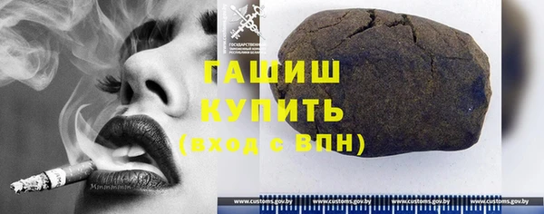 каннабис Арсеньев