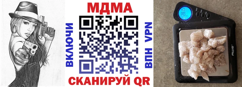 MDMA кристаллы Пудож