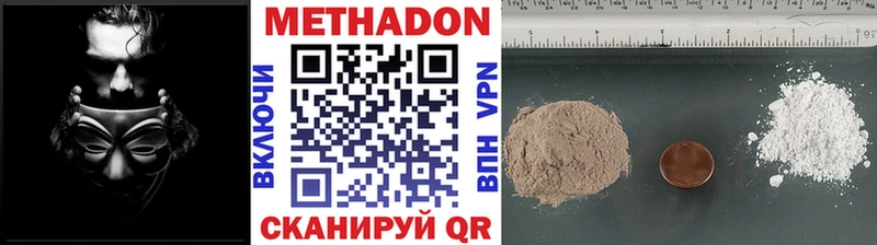 закладка Пудож маркетплейс состав МЕТАДОН кристалл