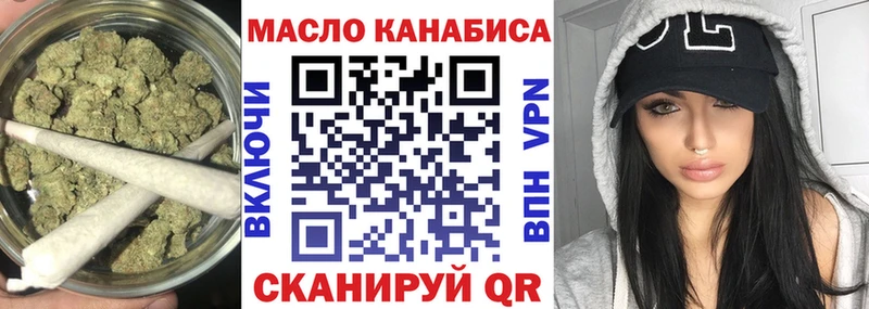 ТГК жижа Пудож