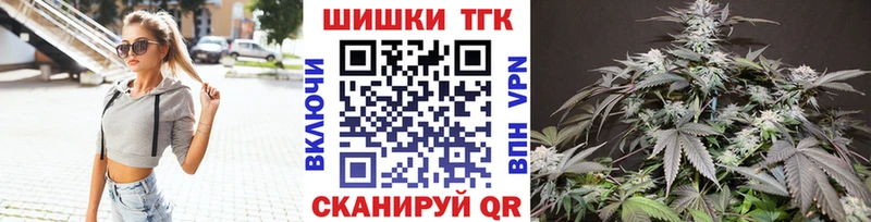 Шишки марихуана семена  kraken сайт  Пудож 